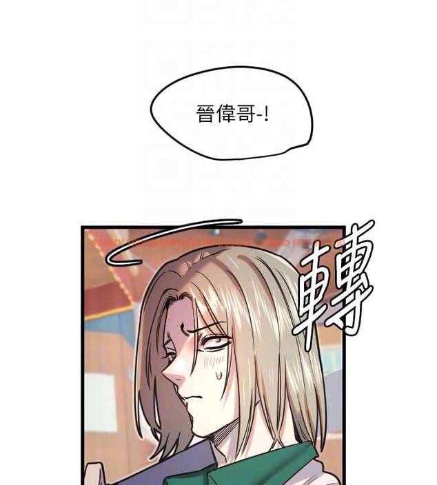 查看漫画守護天使 - 第25話-全身布滿愛的咬痕 - tymanga.com中的3171758图片