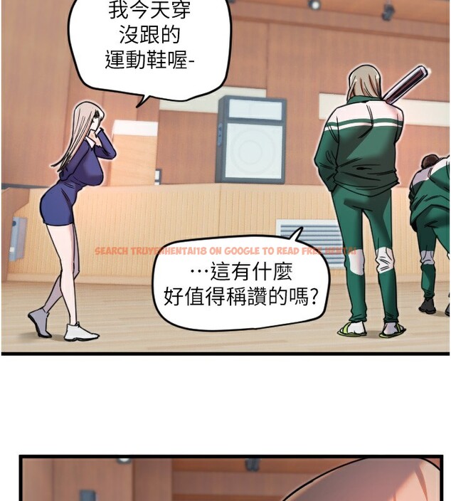 查看漫画守護天使 - 第25話-全身布滿愛的咬痕 - tymanga.com中的3171760图片