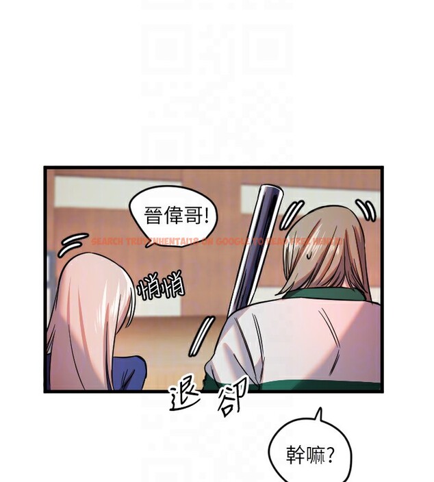 查看漫画守護天使 - 第25話-全身布滿愛的咬痕 - tymanga.com中的3171765图片