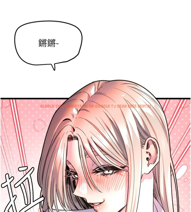 查看漫画守護天使 - 第25話-全身布滿愛的咬痕 - tymanga.com中的3171767图片