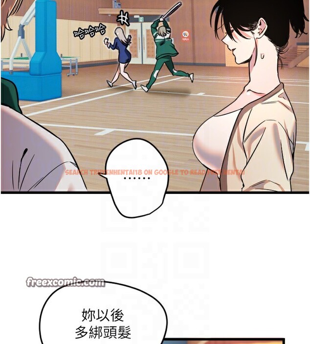 查看漫画守護天使 - 第25話-全身布滿愛的咬痕 - tymanga.com中的3171771图片