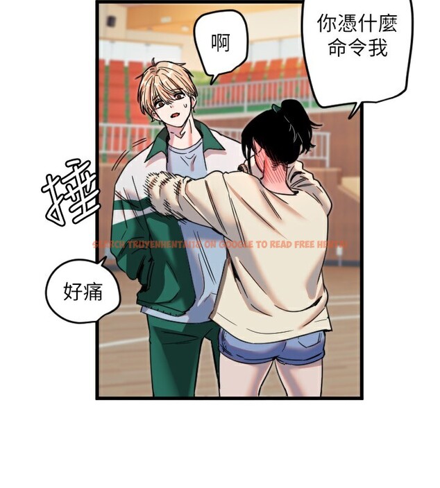查看漫画守護天使 - 第25話-全身布滿愛的咬痕 - tymanga.com中的3171775图片