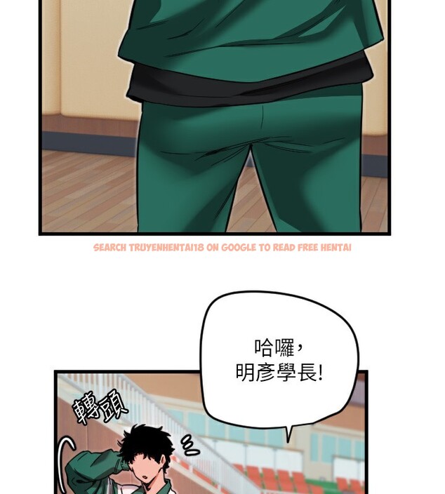 查看漫画守護天使 - 第25話-全身布滿愛的咬痕 - tymanga.com中的3171777图片