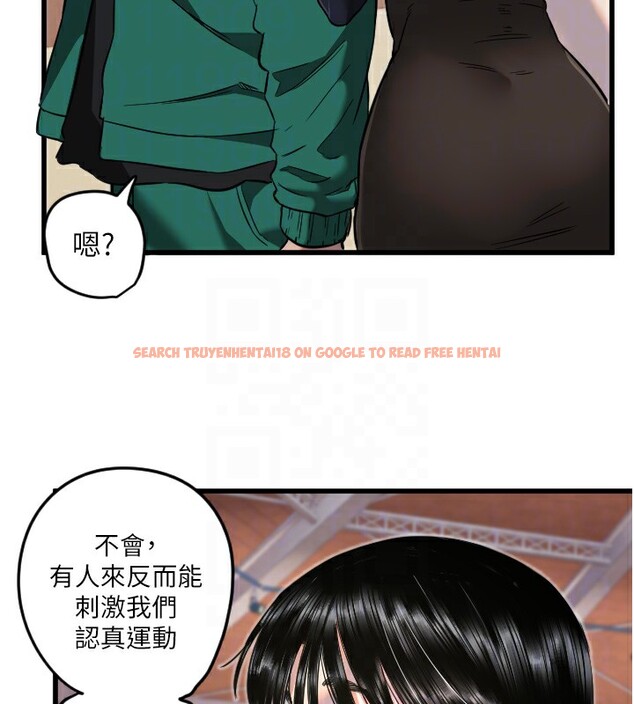 查看漫画守護天使 - 第25話-全身布滿愛的咬痕 - tymanga.com中的3171780图片