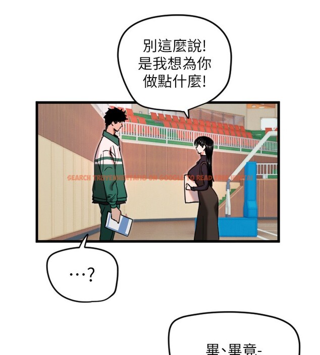查看漫画守護天使 - 第25話-全身布滿愛的咬痕 - tymanga.com中的3171785图片
