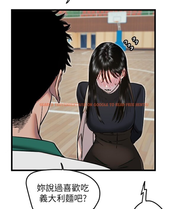 查看漫画守護天使 - 第25話-全身布滿愛的咬痕 - tymanga.com中的3171789图片
