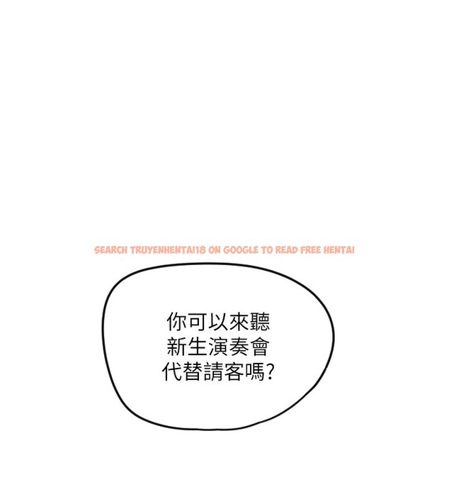 查看漫画守護天使 - 第25話-全身布滿愛的咬痕 - tymanga.com中的3171792图片
