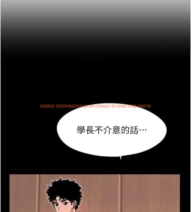 查看漫画守護天使 - 第26話-什麼願望都可以哦♥ - tymanga.com中的3200300图片