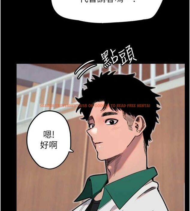 查看漫画守護天使 - 第26話-什麼願望都可以哦♥ - tymanga.com中的3200302图片