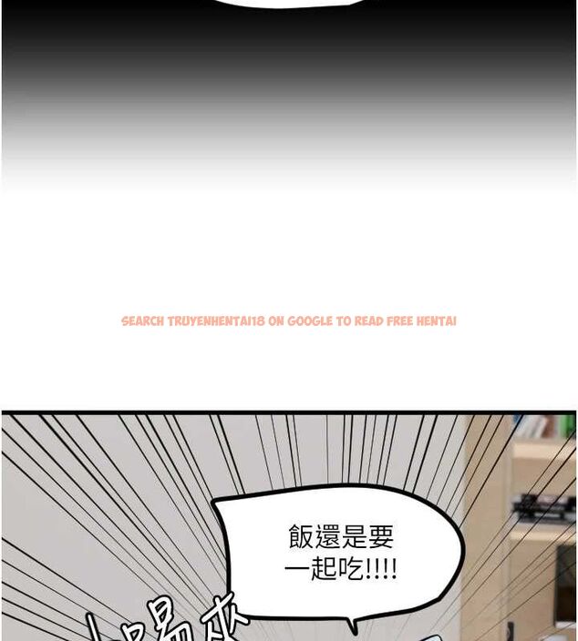 查看漫画守護天使 - 第26話-什麼願望都可以哦♥ - tymanga.com中的3200304图片