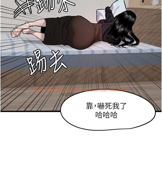 查看漫画守護天使 - 第26話-什麼願望都可以哦♥ - tymanga.com中的3200305图片