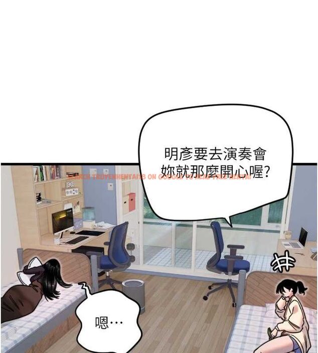 查看漫画守護天使 - 第26話-什麼願望都可以哦♥ - tymanga.com中的3200306图片