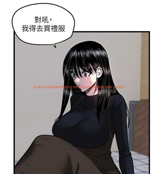 查看漫画守護天使 - 第26話-什麼願望都可以哦♥ - tymanga.com中的3200309图片