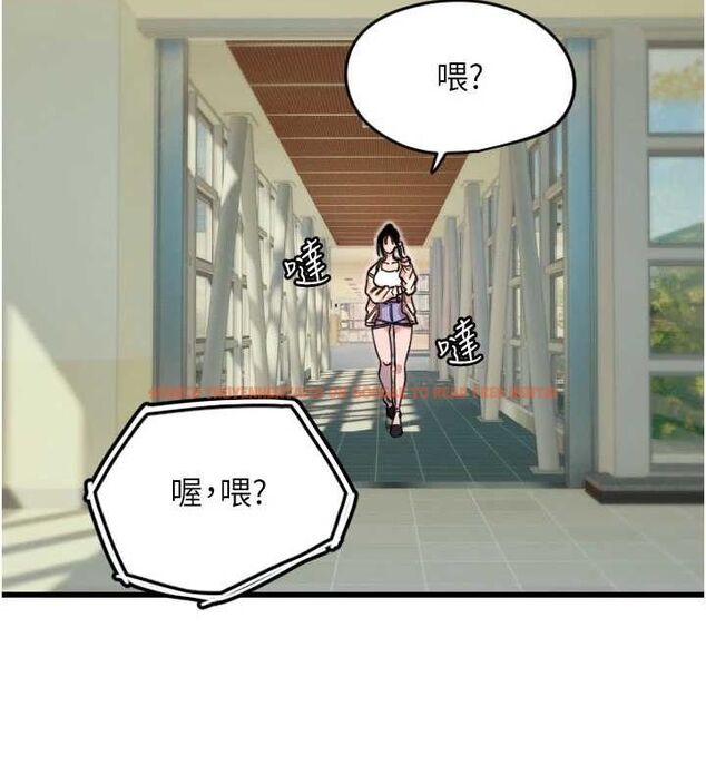 查看漫画守護天使 - 第26話-什麼願望都可以哦♥ - tymanga.com中的3200333图片