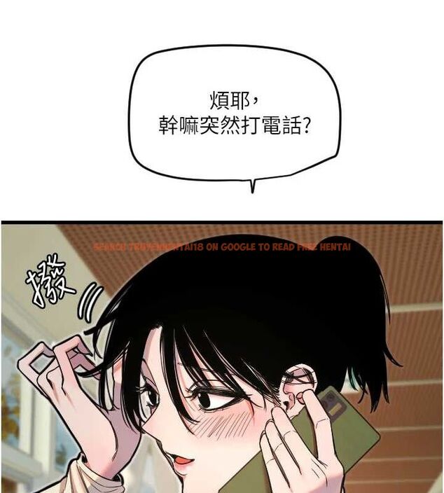 查看漫画守護天使 - 第26話-什麼願望都可以哦♥ - tymanga.com中的3200334图片