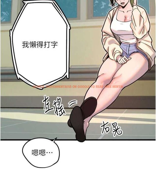 查看漫画守護天使 - 第26話-什麼願望都可以哦♥ - tymanga.com中的3200337图片