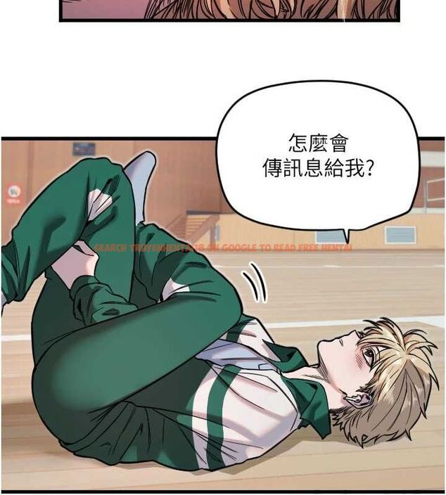 查看漫画守護天使 - 第26話-什麼願望都可以哦♥ - tymanga.com中的3200339图片