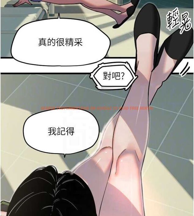 查看漫画守護天使 - 第26話-什麼願望都可以哦♥ - tymanga.com中的3200341图片