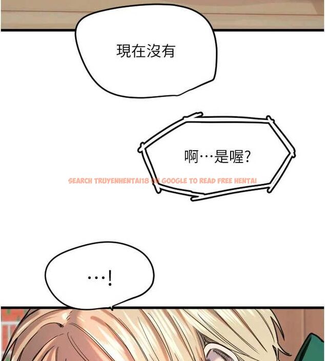 查看漫画守護天使 - 第26話-什麼願望都可以哦♥ - tymanga.com中的3200349图片