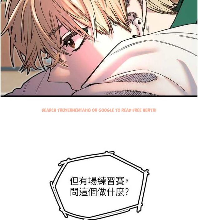 查看漫画守護天使 - 第26話-什麼願望都可以哦♥ - tymanga.com中的3200350图片