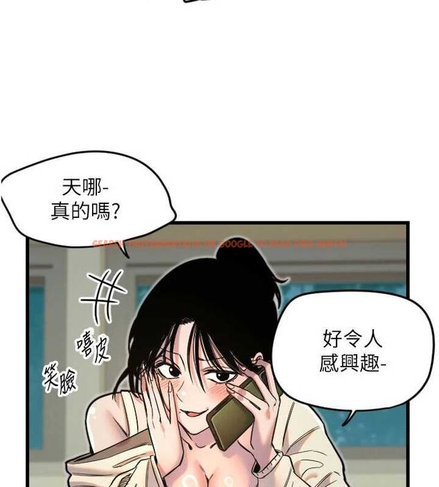 查看漫画守護天使 - 第26話-什麼願望都可以哦♥ - tymanga.com中的3200351图片