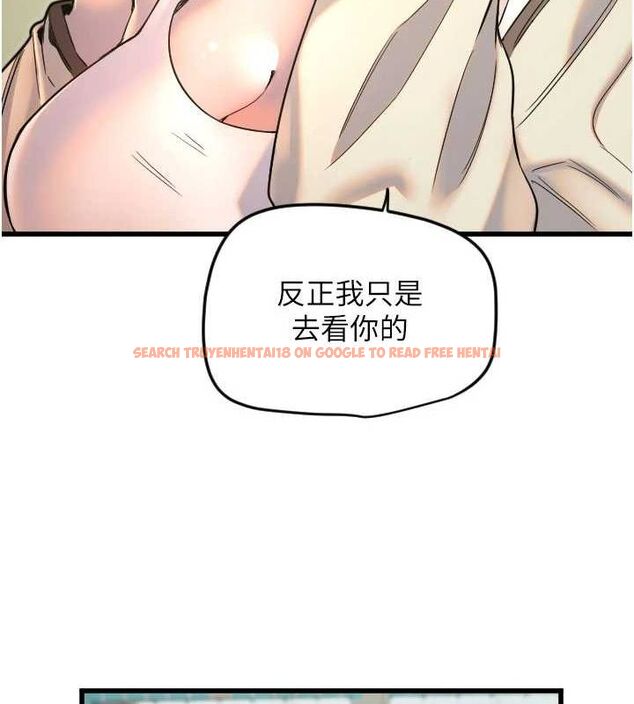 查看漫画守護天使 - 第26話-什麼願望都可以哦♥ - tymanga.com中的3200359图片