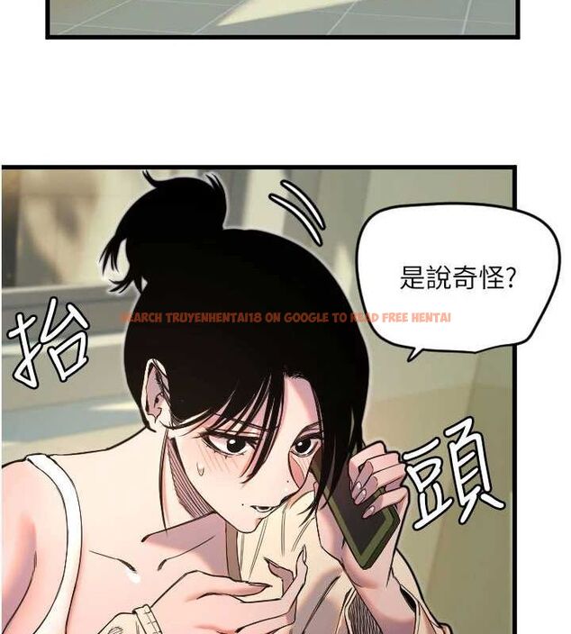 查看漫画守護天使 - 第26話-什麼願望都可以哦♥ - tymanga.com中的3200363图片