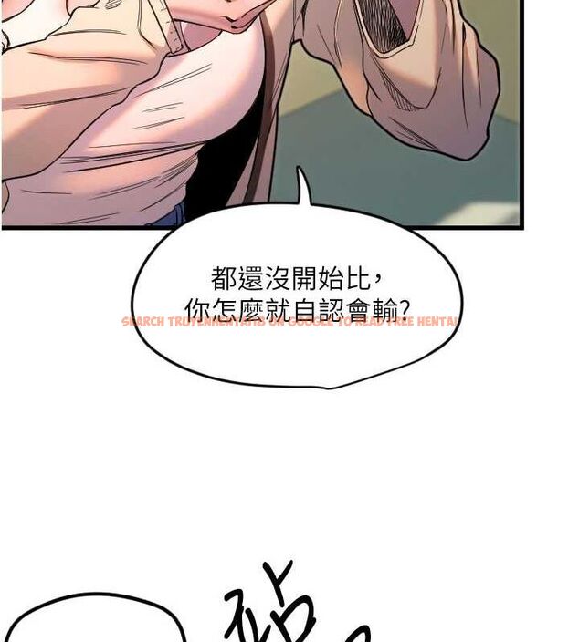 查看漫画守護天使 - 第26話-什麼願望都可以哦♥ - tymanga.com中的3200364图片