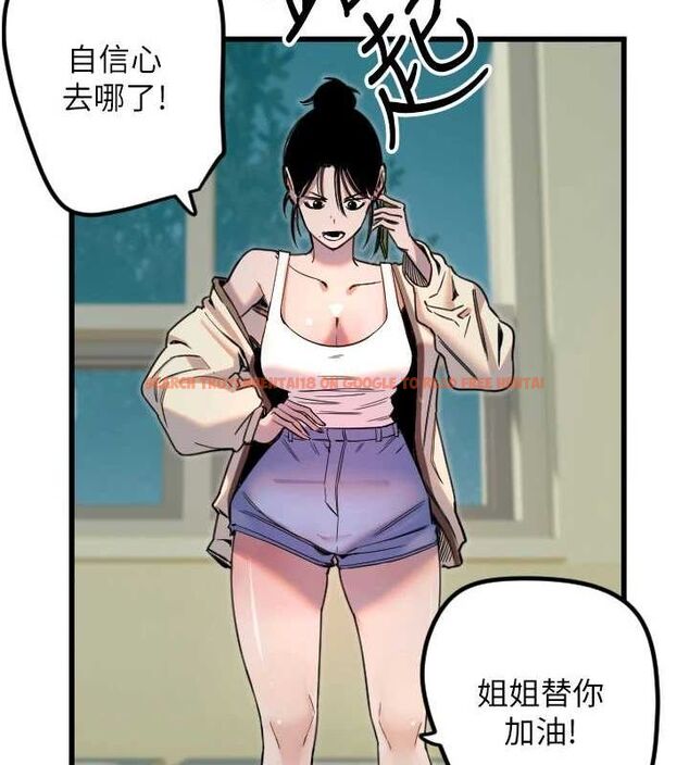 查看漫画守護天使 - 第26話-什麼願望都可以哦♥ - tymanga.com中的3200365图片