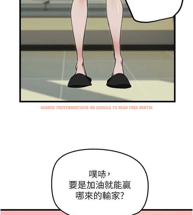 查看漫画守護天使 - 第26話-什麼願望都可以哦♥ - tymanga.com中的3200366图片