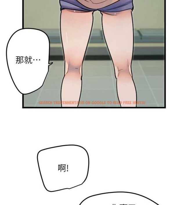 查看漫画守護天使 - 第26話-什麼願望都可以哦♥ - tymanga.com中的3200369图片