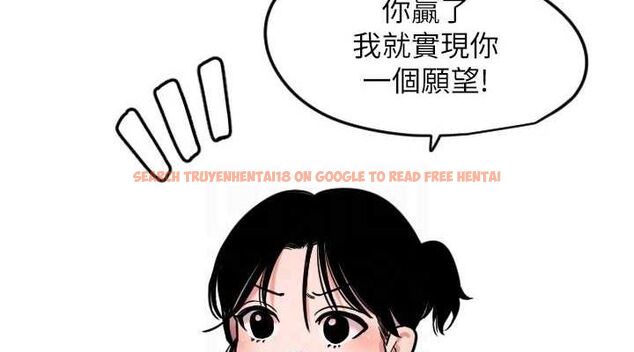 查看漫画守護天使 - 第26話-什麼願望都可以哦♥ - tymanga.com中的3200370图片