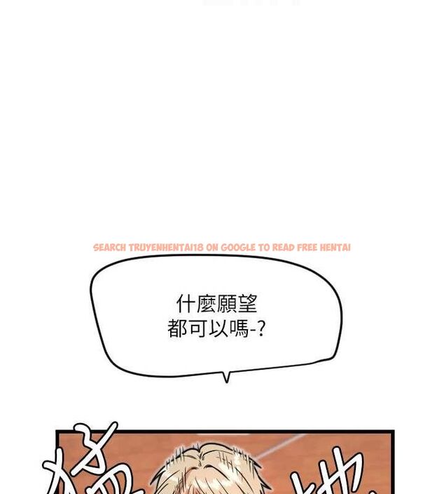 查看漫画守護天使 - 第26話-什麼願望都可以哦♥ - tymanga.com中的3200373图片