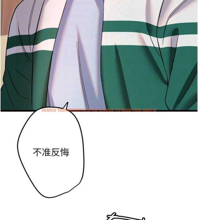 查看漫画守護天使 - 第26話-什麼願望都可以哦♥ - tymanga.com中的3200379图片