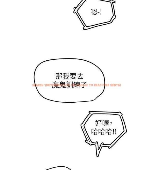 查看漫画守護天使 - 第26話-什麼願望都可以哦♥ - tymanga.com中的3200380图片