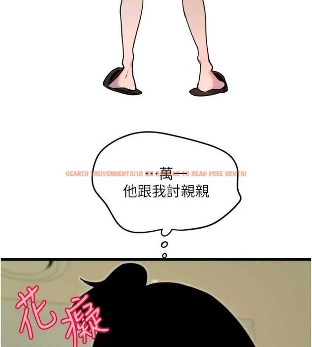 查看漫画守護天使 - 第26話-什麼願望都可以哦♥ - tymanga.com中的3200382图片