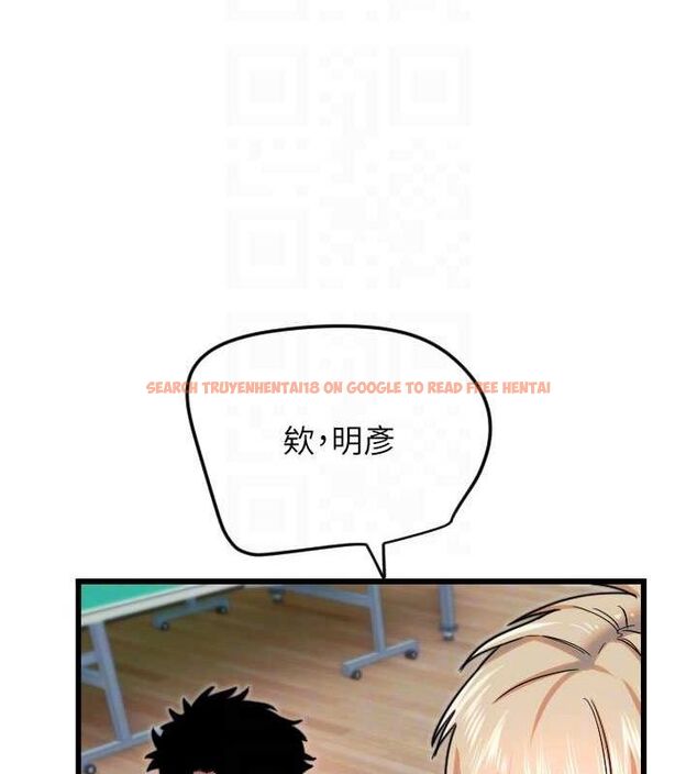 查看漫画守護天使 - 第26話-什麼願望都可以哦♥ - tymanga.com中的3200385图片