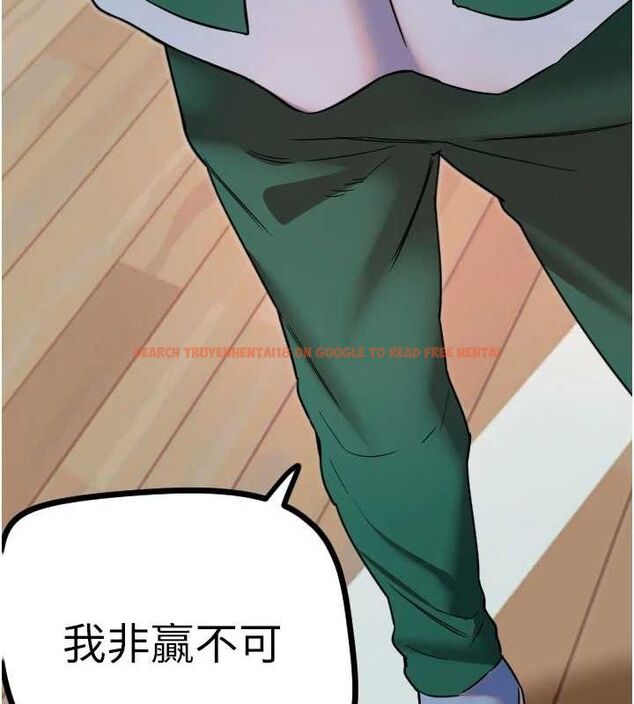 查看漫画守護天使 - 第26話-什麼願望都可以哦♥ - tymanga.com中的3200389图片
