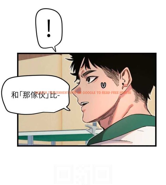 查看漫画守護天使 - 第26話-什麼願望都可以哦♥ - tymanga.com中的3200391图片