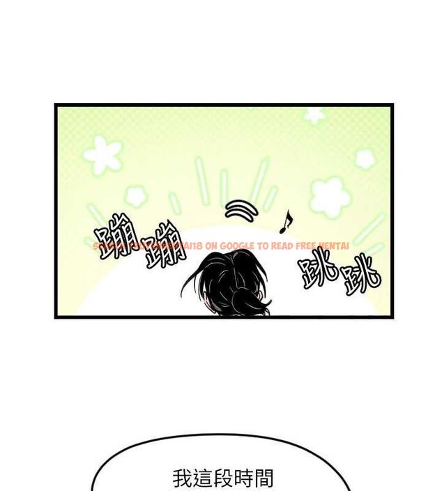 查看漫画守護天使 - 第26話-什麼願望都可以哦♥ - tymanga.com中的3200396图片