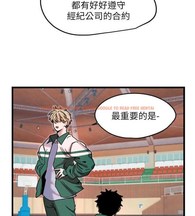 查看漫画守護天使 - 第26話-什麼願望都可以哦♥ - tymanga.com中的3200397图片