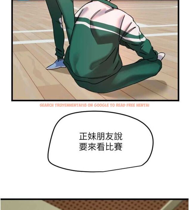查看漫画守護天使 - 第26話-什麼願望都可以哦♥ - tymanga.com中的3200398图片