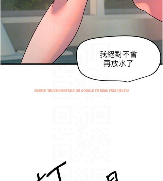 查看漫画守護天使 - 第26話-什麼願望都可以哦♥ - tymanga.com中的3200401图片
