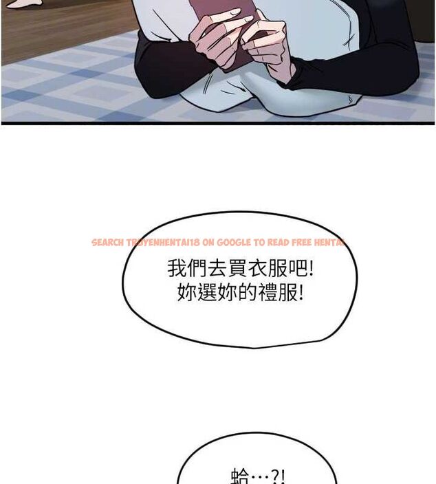 查看漫画守護天使 - 第26話-什麼願望都可以哦♥ - tymanga.com中的3200403图片