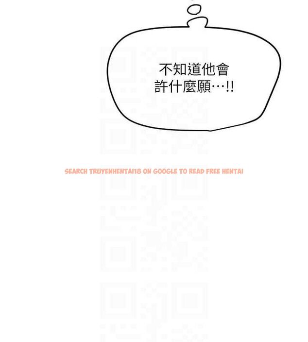 查看漫画守護天使 - 第26話-什麼願望都可以哦♥ - tymanga.com中的3200407图片