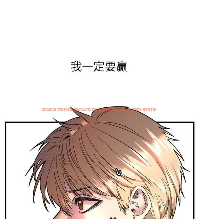 查看漫画守護天使 - 第26話-什麼願望都可以哦♥ - tymanga.com中的3200411图片
