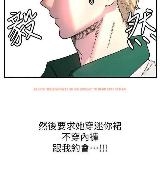 查看漫画守護天使 - 第26話-什麼願望都可以哦♥ - tymanga.com中的3200412图片