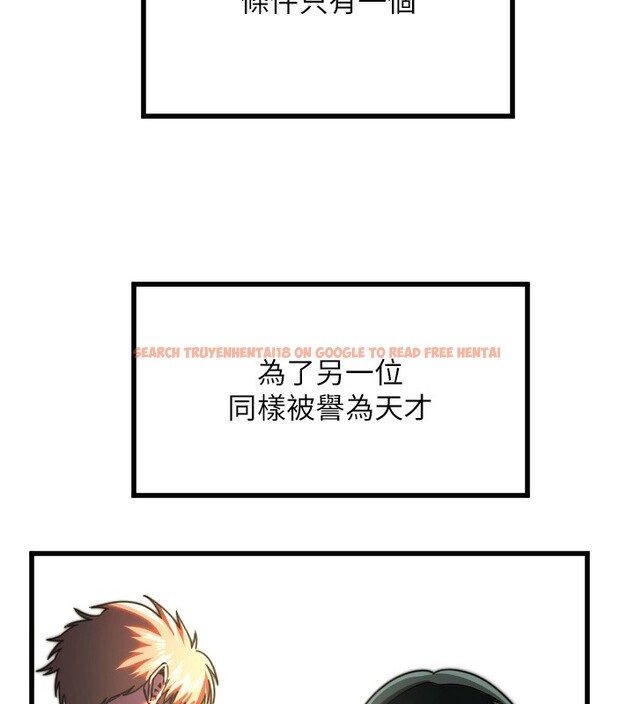 查看漫画守護天使 - 第27話-保護我的女人! - tymanga.com中的3228520图片