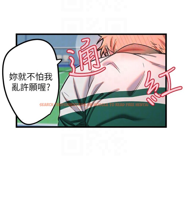 查看漫画守護天使 - 第27話-保護我的女人! - tymanga.com中的3228548图片
