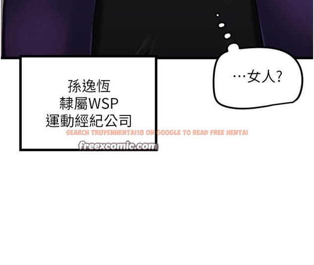 查看漫画守護天使 - 第27話-保護我的女人! - tymanga.com中的3228557图片